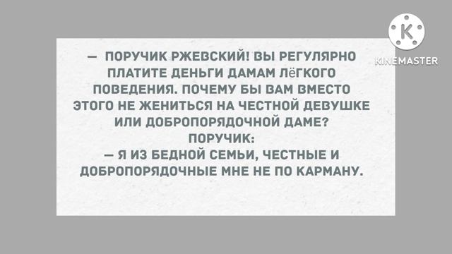 Лучшие смешные анекдоты для настроения! Юмор! смотреть онлайн