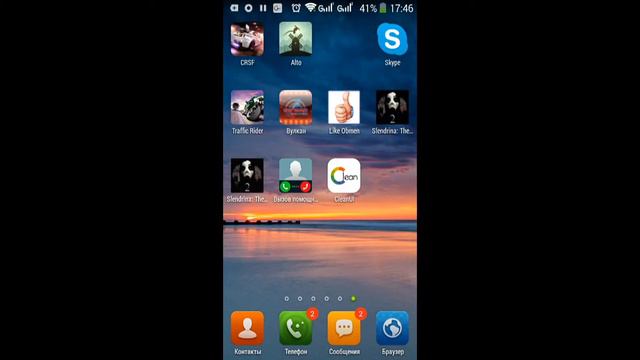 Как из android сделать IOS смотреть онлайн