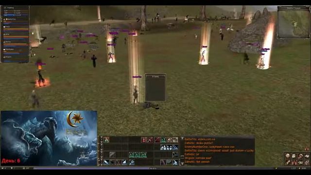 картинки альянса л2 смотреть онлайн