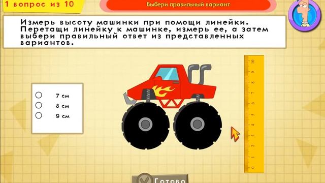 Прохождение Финес и Ферб: Новые Изобретения #1 смотреть онлайн