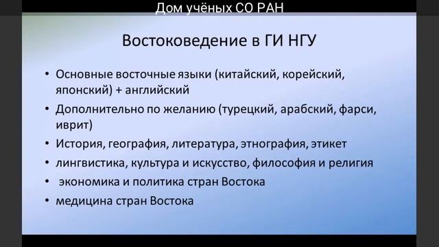 Академический час смотреть онлайн