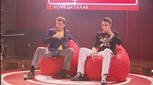 Гарик Харламов и Тимур Батрутдинов - Кофе и чай на важном совещании