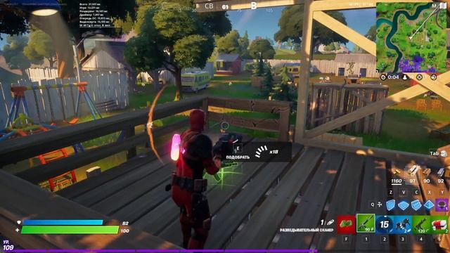 Fortnite - Используйте разведывательный сканер, чтобы заметить врага смотреть онлайн