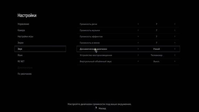 Resident evil village. Начало. смотреть онлайн
