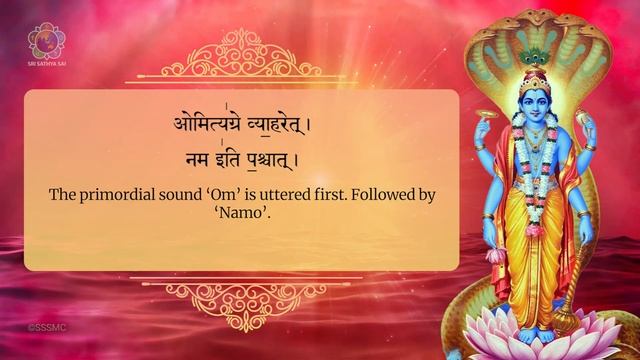 Narayana Upanishad | With Lyrics & Meaning (Vedic Chants)