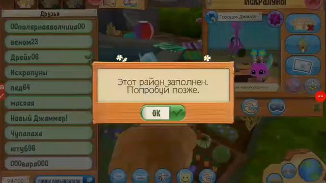 Правда или действия? С искрой луны #1 смотреть онлайн