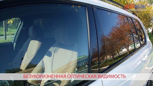 Атермальные пленки UltraVision смотреть онлайн