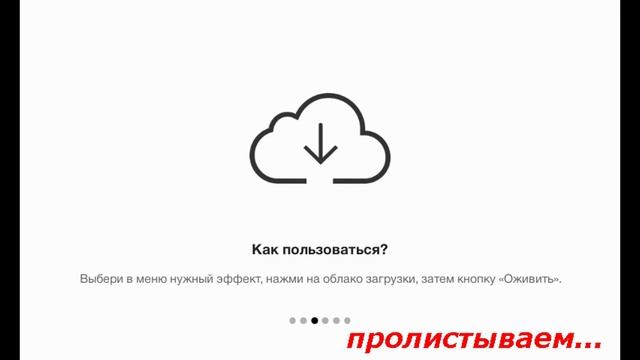 Как установить приложение "Live Photo" (Живые пазлы, Живая тетрадь) смотреть онлайн