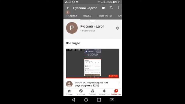 амонг ас. перезагрузка иза звука стрим в 12:56 смотреть онлайн