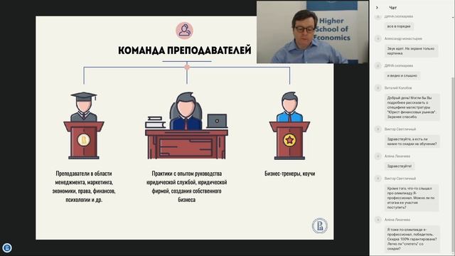 Юридический менеджмент