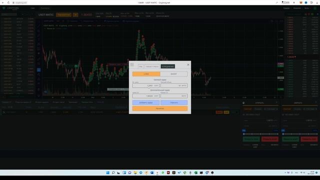 Делай Сам для Души