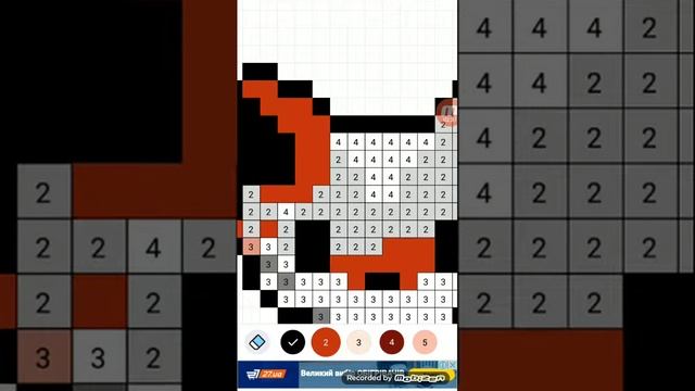 Раскраски на телефоне смотреть онлайн