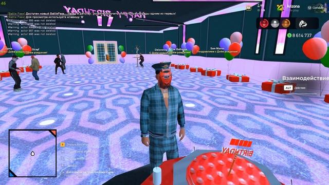 ARIZONA RP ПОЗДРАВИЛА С ДНЕМ РОЖДЕНИЯ! смотреть онлайн