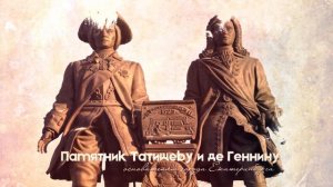 Основание Екатеринбурга [День в истории. 18 ноября]