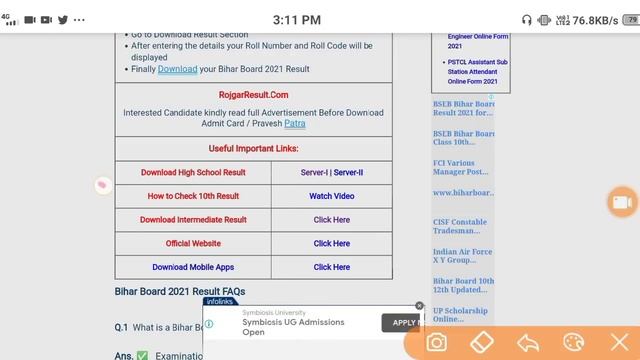 Bihar Board 10th Results Declared || bihar 2022 result || 10th ka result kaise check karne || बिहार смотреть онлайн