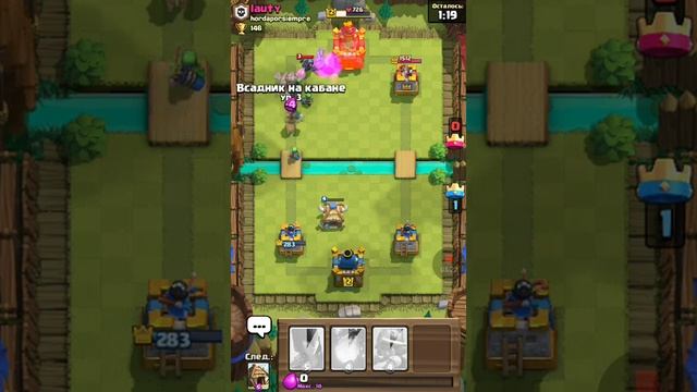 ОТКРЫВАЕМ СУНДУКИ / ПЕРВЫЙ БЛОГ МОЕГО КАНАЛА!!! смотреть онлайн