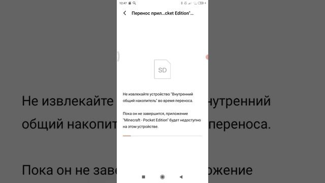 Что делать если не отображается скин в майнкрафте пе 1.1.5 (сяоми) смотреть онлайн