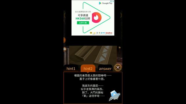 ◈Darky☆◈|這密碼也太難解了吧!?|緣日 從日本祭典逃脫|#6 смотреть онлайн