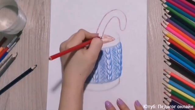 Рисуем вязаную КРУЖКУ акварельными карандашами. Мастер класс для детей. How to draw a cup смотреть онлайн