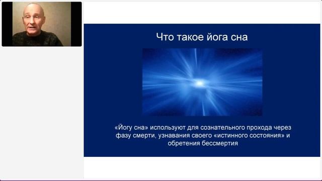 Тибетский секрет полного исцеления, спасения от смерти и обретения долгой жизни смотреть онлайн