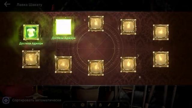 Black Desert Mobile Global - Ролим 10к монет, жадный Шакату( смотреть онлайн