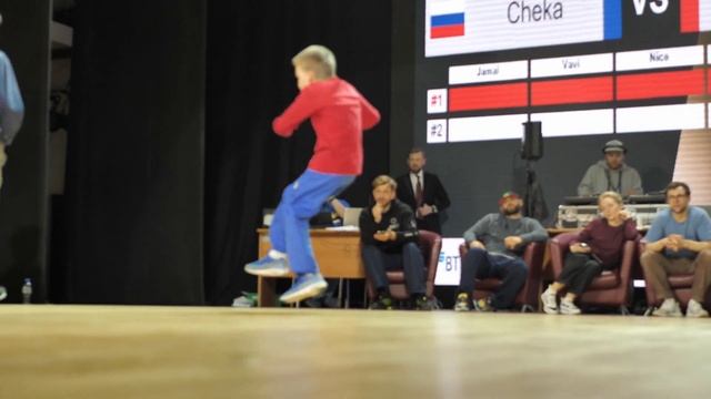 Чемпионат и первенство Уральского федерального округа по брейкингу смотреть онлайн