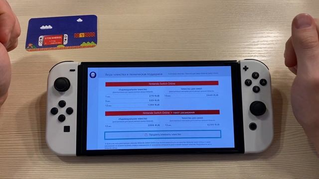 NINTENDO SWITCH ONLINE + Пакет расширений / Animal Crossing Happy Home Paradise / SEGA и NINTENDO 6 смотреть онлайн