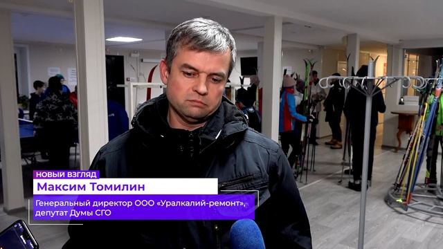 Освещение на лыжной базе «Снежинка»_05.12.2022_СольТВ смотреть онлайн