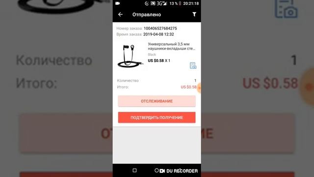 Заказал наушники с АЛИЭКСПРЕСС!!! Скоро должны прейти . смотреть онлайн