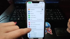 Почему вылетают игры и приложения на вашем Iphone | Ipad ?