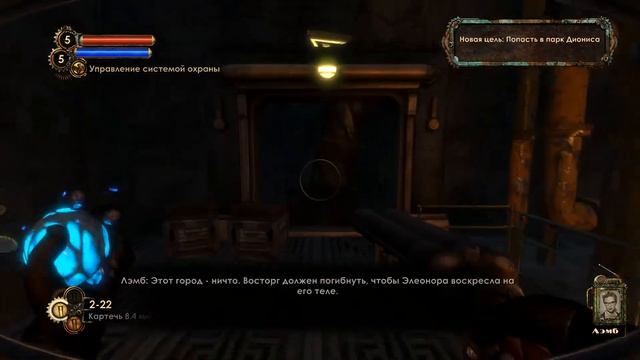 Что такое BioShock 2 Remastered
