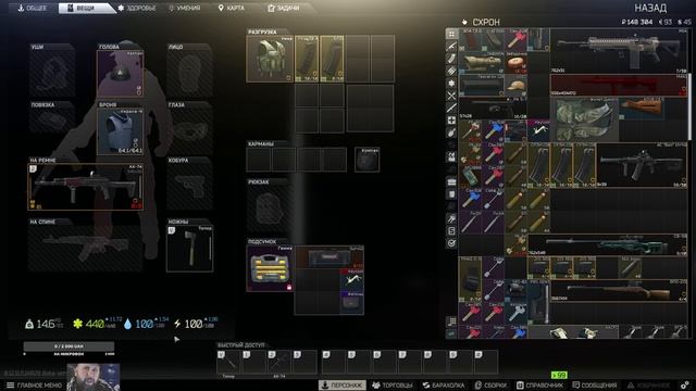 КАЧАЕМ ДИКИХ В - Escape From Tarkov смотреть онлайн