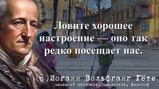 Уроки жизни. Мудрость веков смотреть онлайн