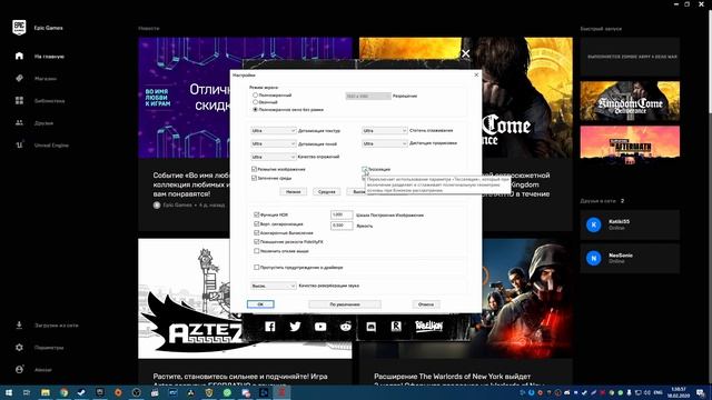 Zombie Army 4 Dead War. Лечение бага GPU device was lost и черный экран смотреть онлайн