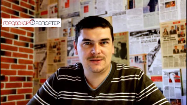 Что такое Городской Репортер смотреть онлайн