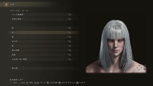 ELDEN RING Character Creation - Griffith (Berserk) смотреть онлайн