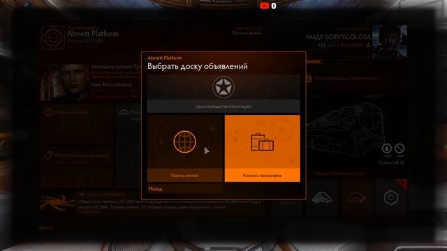 Elite Dangerous: Horizons (В первый раз) №4 смотреть онлайн