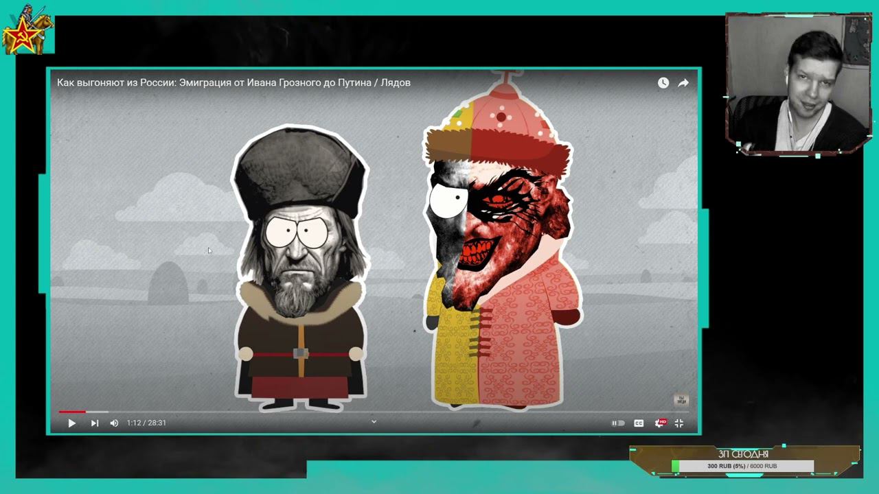Философский Лядоход смотреть онлайн