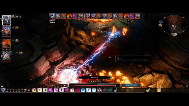Divinity Original Sin 2#Ведьма Редека и дракон смотреть онлайн