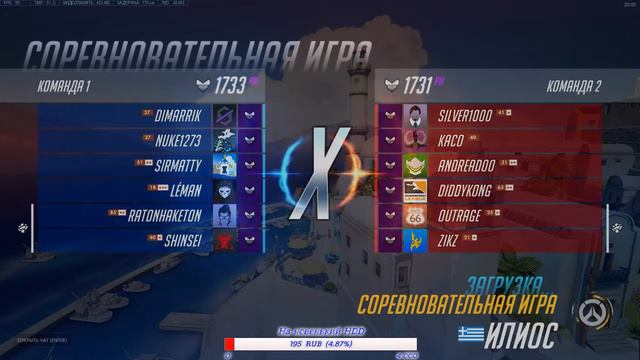 🔴 LIVE ☠ Overwatch — игра для настоящих героев! смотреть онлайн