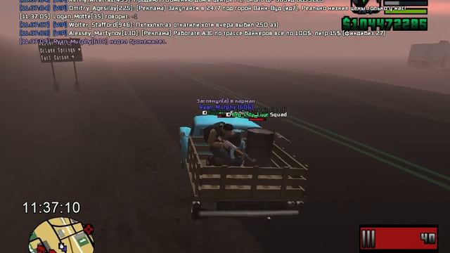 gta sa 2019 08 07 11 33 57 40 смотреть онлайн