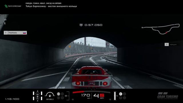 GRAN TURISMO SPORT. ГАЙД ПO TOKYO EXPRESSWAY FORD GT LM GR3 смотреть онлайн