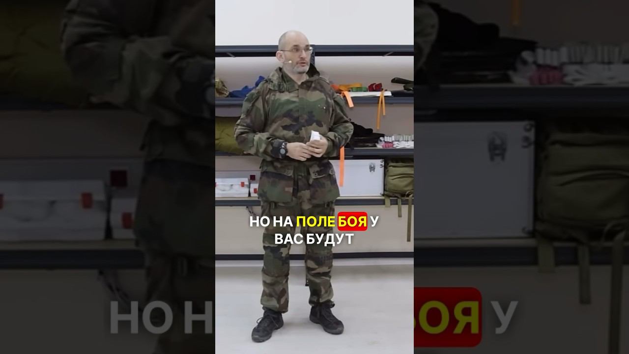 ГЛАВНЫЙ НЕДОСТАТОК СИЛИКОНА #война #перваяпомощь #взаимопомощь #сво #самопомощь #мобилизация смотреть онлайн