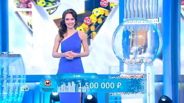 Жилищная лотерея, тираж № 577 от 17 декабря 2023 смотреть онлайн