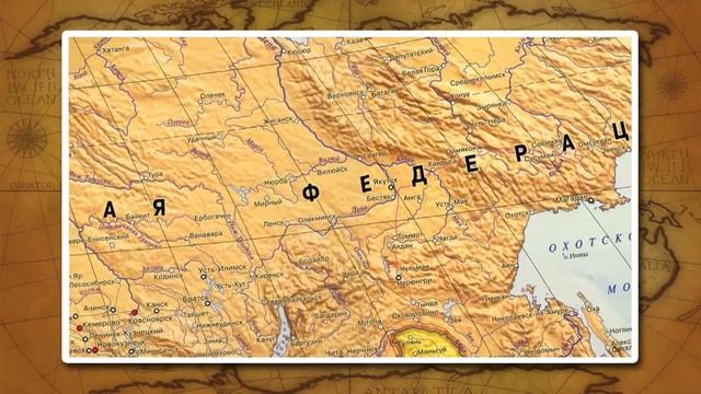 Размеры территории и физико-географическое положение (ФГП). Видеоурок по географии 8 класс смотреть онлайн