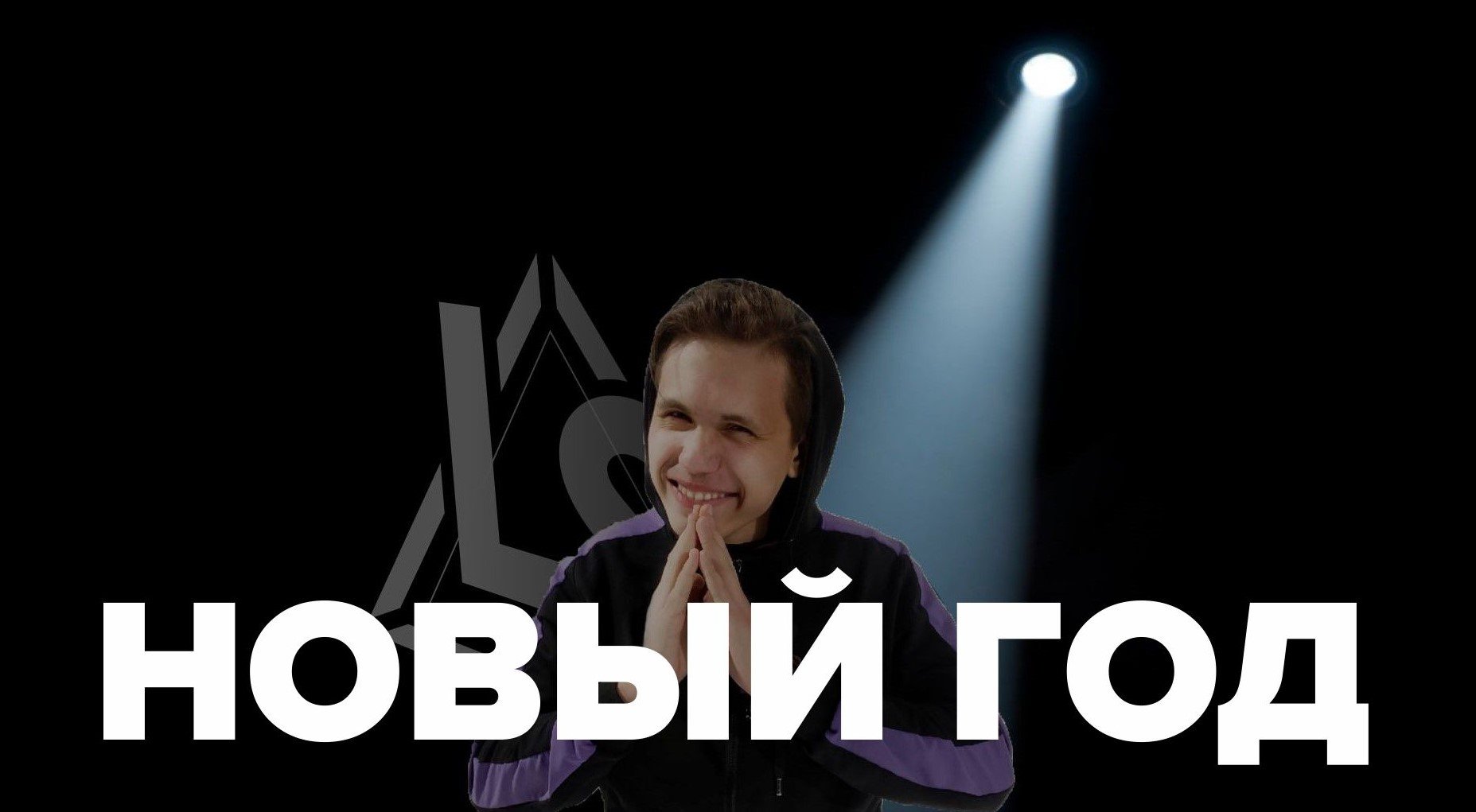 Новый год (2022) смотреть онлайн