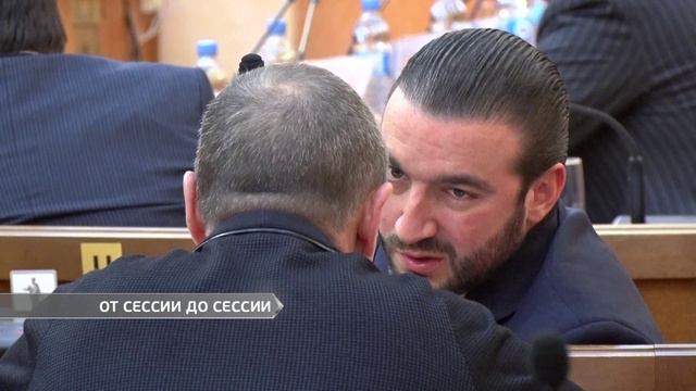 От сессии до сессии смотреть онлайн