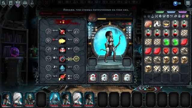 Iratus: Lord of the Dead - Армия растет смотреть онлайн