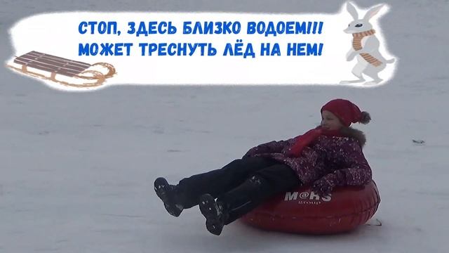 Безопасная горка Дубровицкая школа смотреть онлайн