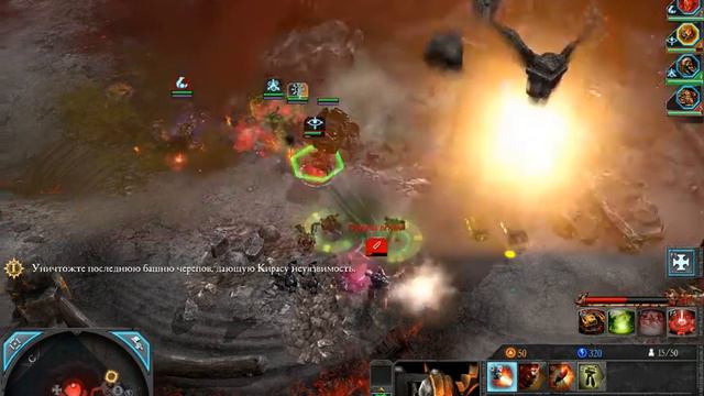 Яма Маледиктуса Warhammer 40,000 Dawn of War II - Retribution Компания Хаоса смотреть онлайн